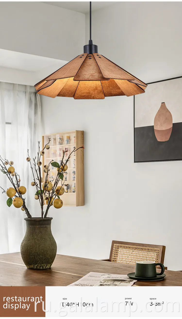 Элегантный японский деревянный подвесной кулон для чайных комнат